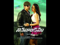 Siva Thandavam Movie Wallpapers